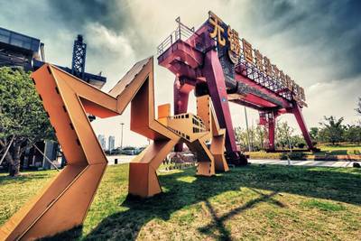 盛惠濱湖游 半價(jià)暢享休閑福利周與數(shù)字動(dòng)漫制作體驗(yàn)