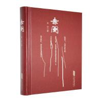跨學(xué)科文化藝術(shù)交流活動的組織與實踐